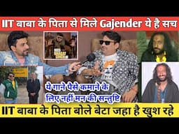 Gajender Phogat ने किया बड़े खुलासे IIT बाबा Abhay Singh को लेकर || Haryanvi Singer Gajender Phogat