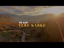 Tere Karke (Teaser) | Amrita Kaur | Manna Singh | Satta Vairowalia | Amarpreet Singh | Gurpal Films