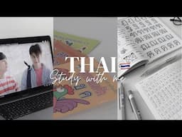 How I study Thai🇹🇭