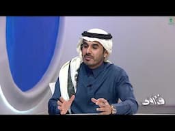 برنامج فتاوى | يوم الثلاثاء | 1446/08/12 هـ.