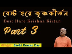 Best Hare Krishna Kirtan Part 3  || Sachikumar Das || 2024 ||