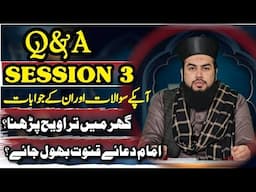 Q & A Session Ep#3 | Apke sawalat or unke jawabat | Syed Kamil Bukhari