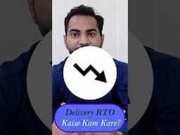 How To Reduce Courier RTO #shorts #rto #courier