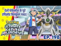 Top 10 Pokemon Stronger Than Arceus | Hindi |