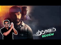 Tharunam Movie Review by Filmi craft Arun | Kishen Das | Smruthi Venkat | Arvindh Srinivasan