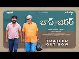 Jaan Jigar Trailer | Telugu Web Series | Wirally Originals | Tamada Media