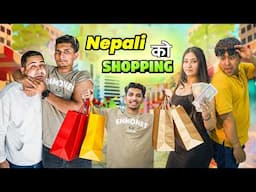 NEPALI & SHOPPING | GANESH GD