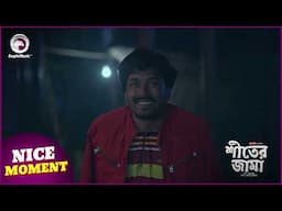 Shiter Jama | শীতের জামা | Eagle Team | Nice Momnet | Bangla Natok 2025