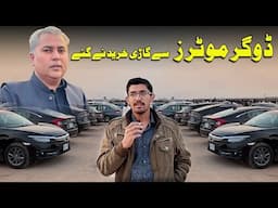 Buying used cars from Dogar Motors - My Experience!