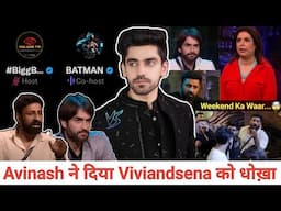 Avinash Mishra ने कर दिया Vivian के साथ खेला !! Rajat dalal Vs Digvijay !! Bigg Boss twitter space