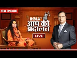 Mamta Kulkarni in Aap Ki Adalat LIVE: Bollywood छोड़ संन्यासिनी क्यों बनी Mamta Kulkarni ?| India TV