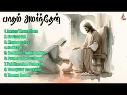 Paatham Amarnthaen | Benny Pradeep | Tamil Christian Songs JUKEBOX | Holy Gospel Music