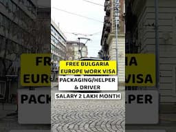 Bulgaria Work permit | Jobs in Bulgaria | Bulgaria Work permit