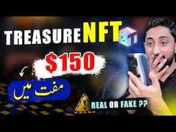 Treasure NFT Se Paise Kaise Kamaye | Treasure NFT Real or Fake