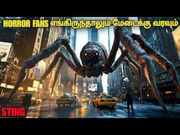 Horror fans எங்கிருந்தாலும் மேடைக்கு வரவும் | film roll | tamil explain | review