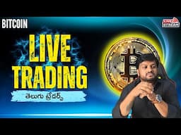 Live Crypto BITCOIN Trading | Crypto | Bitcoin Trading - STOP Losing Money in Crypto Trading