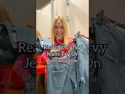 REALISTIC CURVY JEANS TRY ON! 👖 #ootd #jeans #curvyfashion #curvy #shorts #curvestyle #curvygirl