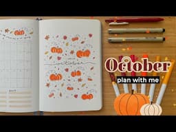 October Bullet Journal Setup • Plan with me 🍁 pumpkins and fall foliage