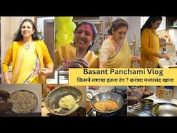 Basant Panchami Vlog | Recipes & Decor for Festival खूब होली खेली और बनाया बढ़िया खाना , Holi Started