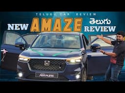 New Amaze Review in Telugu 🔥 Onroad | Test Drive | తెలుగు కార్ రివ్యూ