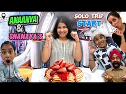 Anaanya & Shanaya’s Solo Trip Starts | RS 1313 VLOGS | Ramneek Singh 1313