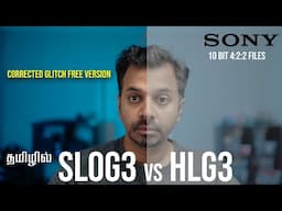 SLog3 vs HLG3 | It's interesting!