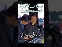 Muhammad Asif Met Shoaib Akhtar | Emotional Video ❣️