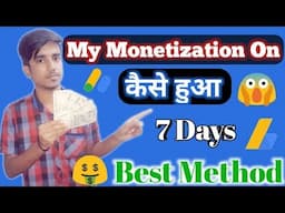 How To Monetization Enable On Youtube In 7 Days  2018 | Monetization Enable Today | Google Tricks