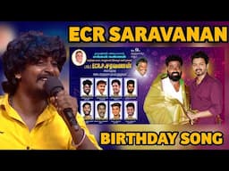 Ecr Saravanan Birthday Song | Gana Sudhakar