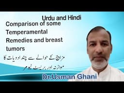 Comparison of some Temperamental Remedies and Breast Tumors ! Hindi and Urdu ! Dr.Usman Ghani