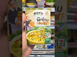 Vegetarian options in Thailand 7 Eleven