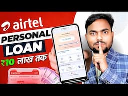 Airtel personal loan kaise le | Loan App Fast Approval 2025 | Instant Loan App