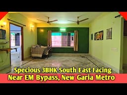 A Perfect 3BHK😍South East Facing | Near EM Bypass, New Garia Metro | In Complex | Reasonable Price