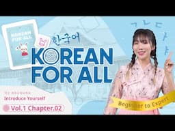 Korean For All 1 - Chapter 2: Introduce Yourself | Learn Korean | Seoul, Korea