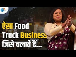 अपने Business से कमाए 1 करोड़ | Anjali Rimi | #businessideas #joshtalks #businessowner #businessnews