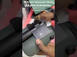 #swarovski Rs 5 lakh 10x32 Ax Visio AI #binoculars with #camera #shorts