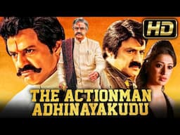 The Action Man Adhinayakudu (HD) - Nandamuri Balakrishna Blockbuster Movie l Jayasudha, Lakshmi Rai