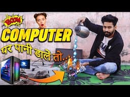 Chalte Computer ( PC ) Me Pani Dale To Kya Hoga !  #experiment