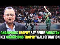 Champions Trophy Say Pehle Pakistan Kee Champions Trophy Wali Situation | Basit Ali