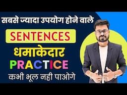 English Speaking Practice | Hindi to English Translation | Persona Institute for English