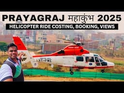 KUMBH MELA 2025 HELICOPTER RIDE BOOKING Prayagraj | MahaKumbh 2025 HELICOPTER YATRA | महाकुंभ 2025