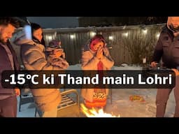 Dono Mama ne Beti ki Pehli Lohri par kya diya