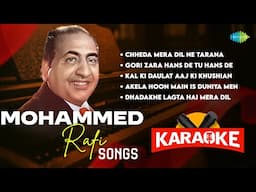 Mohammed Rafi Songs Karaoke | Chheda Mera Dil Ne Tarana | Old Hindi Songs