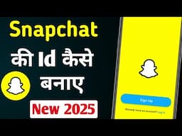 Snapchat ki ID kaise banaen | Snapchat mein ID kaise banaen | Snapchat mein account kaise banaye