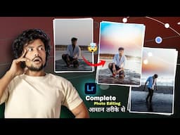 Simple Step मैं Complete Photo Editing करना सीखें 2025 🤩| Lightroom editing tutorial for beginners