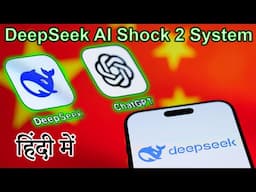 DeepSeek AI Explained in HINDI {Computer Wednesday}