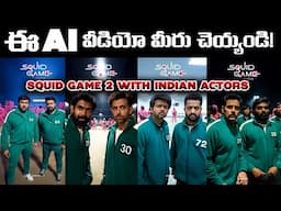 Squid Game 2 with Indian Actors - Text to Video AI - AI Tools Telugu