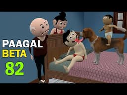 PAAGAL BETA 82 | Jokes | CS Bisht Vines | Desi Comedy Video | Chandan Bisht