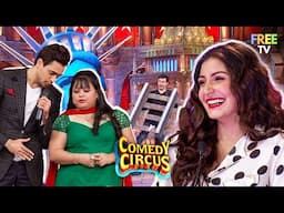 Anushka Sharma के सामने Comedians दिखा रहे है अपना जलवा | Comedy Circus | Comedy | Full Episode