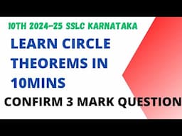 10th Maths 2024-25 - Circle theorems -Learn in 10mins -Confirm 3mark question -SSLC Karnataka